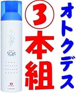 Amazon.co.jp: バイオプトロン