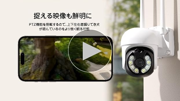 Amazon.co.jp: 【500万画素・360°全方位追尾 】防犯カメラ ワイヤレス