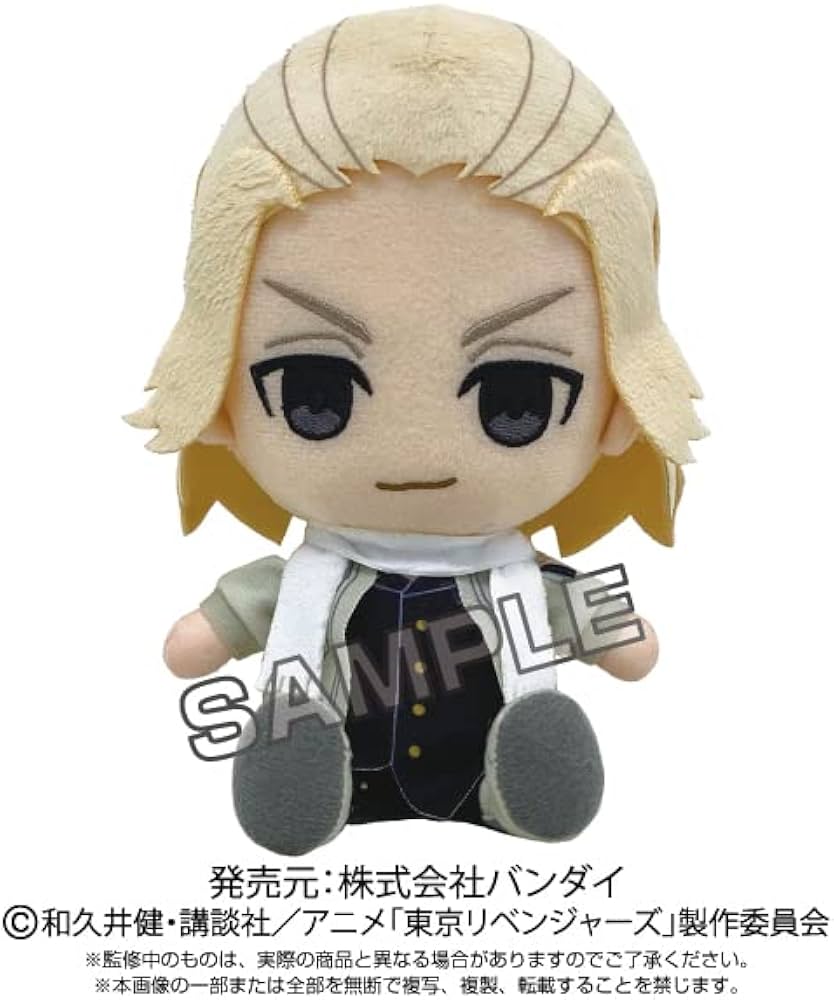 Amazon.co.jp: 東京リベンジャーズ Chibiぬいぐるみ 佐野万次郎 聖夜