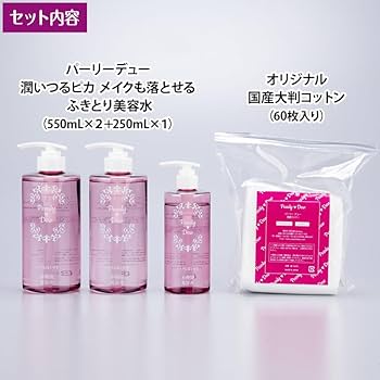 Amazon.co.jp: パーリーデュー メイクも落とせる多機能ふきとり美容水