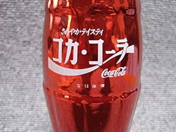 Amazon.co.jp: コカ コーラ ストア コーラ グッズ 10/ 2本セット コン