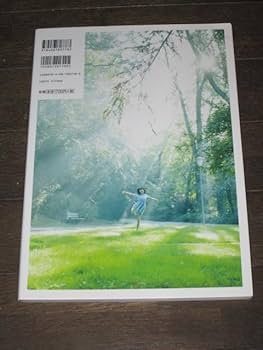 Amazon.co.jp: 元乃木坂46 生田絵梨花 1st写真集 転調 初版第一刷