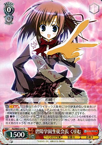 ヴァイスシュヴァルツ ファンタジア文庫 続く生徒会 くりむ sp 富士見