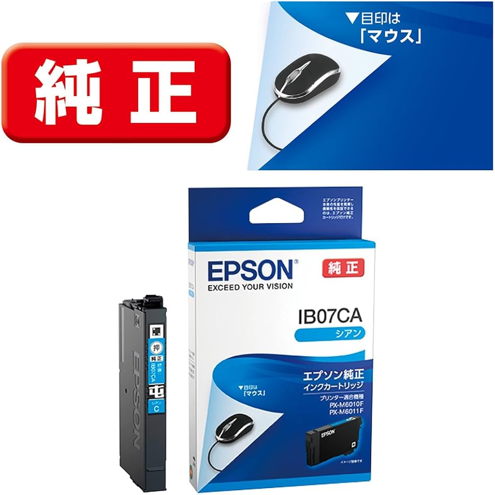 Amazon.co.jp: エプソン 純正 インクカートリッジ IB07CA シアン 標準
