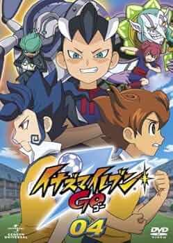 Amazon.co.jp: イナズマイレブンGO 04 [DVD] : 寺崎裕香, 大原崇, 斎賀