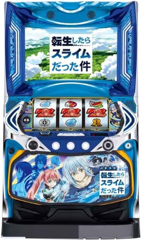 Amazon | 中古 スマスロ 実機 転生したらスライムだった件 データ