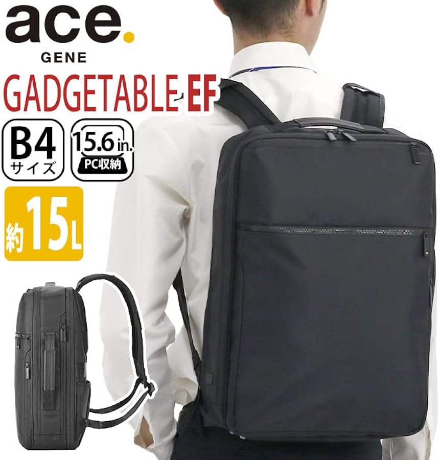 Amazon | [エースジーン] ビジネスリュック ガジェタブルEF 【ムレ軽減