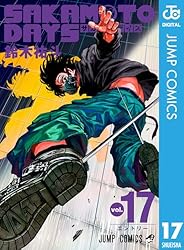 Amazon.co.jp: SAKAMOTO DAYS 18 (ジャンプコミックスDIGITAL) 電子