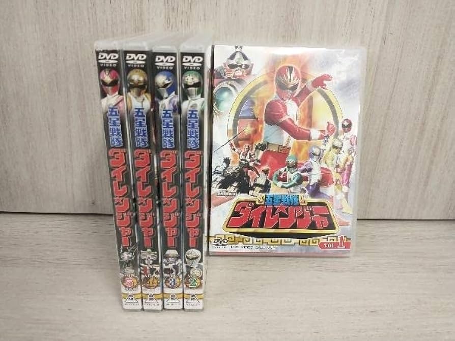 Amazon.co.jp: DVD ※※※[全5巻セット]五星戦隊ダイレンジャー スーパー