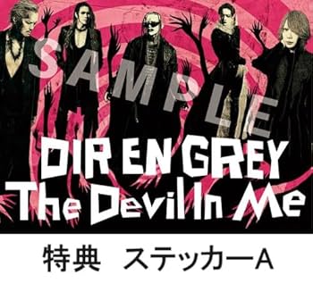 Amazon.co.jp: 【早期予約特典＆限定特典付き】 DIR EN GREY The Devil