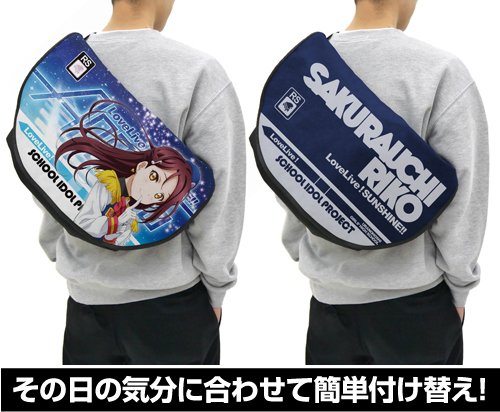 Amazon.co.jp: ラブライブ!サンシャイン!! 桜内梨子 リバーシブル