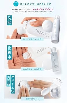Amazon.co.jp: ノームプラス スキンケアセット スターターキット norm+