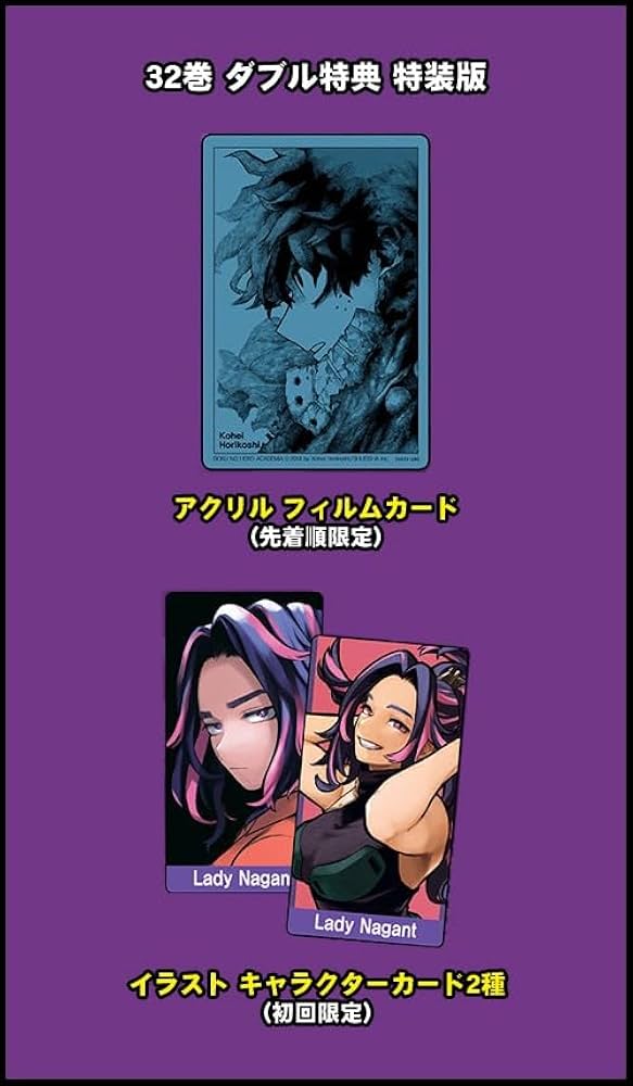 Amazon.co.jp: [韓国語版] 僕のヒーローアカデミア 32巻 ダブル特典 特