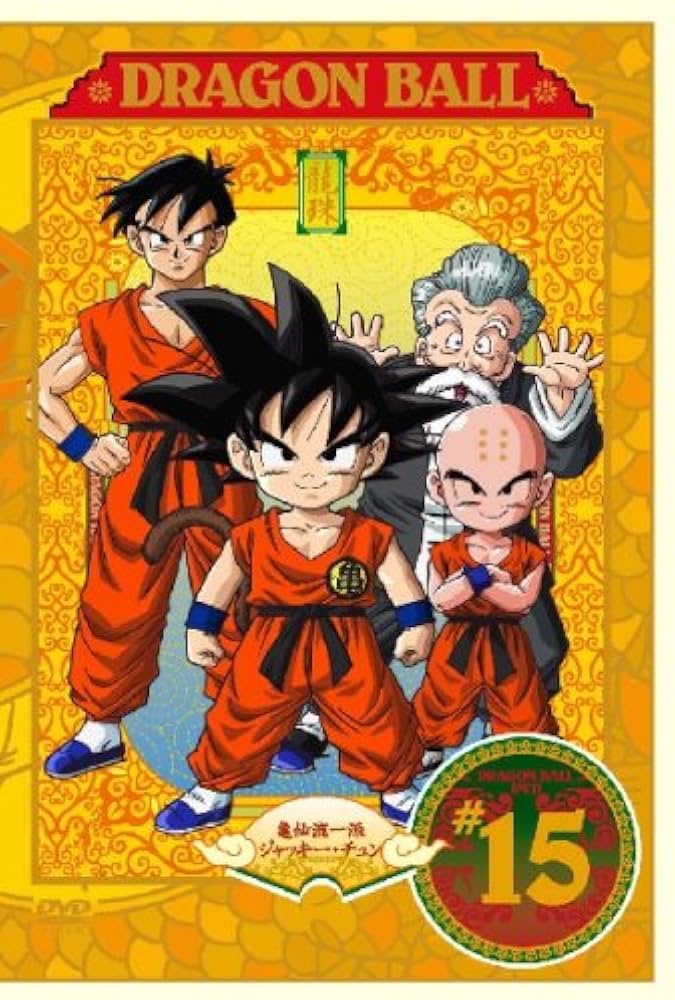 DRAGON BALL ドラゴンボール DVD封入特典 ポイントナンバーカード