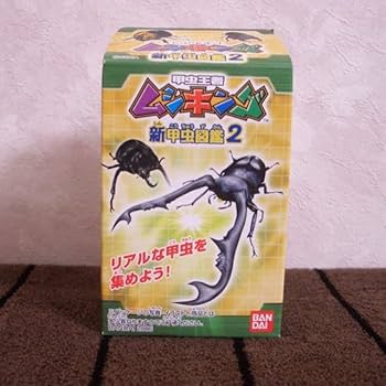 Amazon.co.jp: 甲虫王者ムシキング 新甲虫図鑑2 全10種ラスト