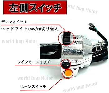 Amazon.co.jp: ホンダ 用 スイッチ ボックス CB250T CB400T CB250N