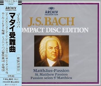 Amazon.co.jp: バッハ:マタイ受難曲: ミュージック
