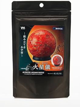 Amazon | やのまん(Yanoman) 60ピース ジグソーパズル 3D球体パズル
