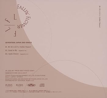 Amazon.co.jp: 舞い落ちる花びら (Fallin' Flower)(初回限定盤A