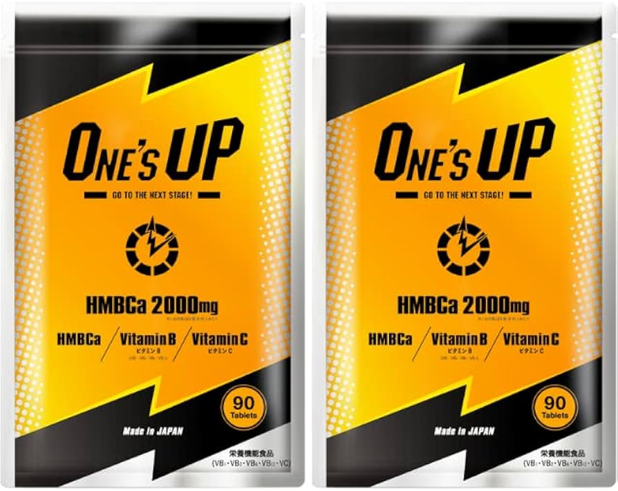 Amazon.co.jp: HMB サプリ ONE'S UP ワンズアップ ダイエットサプリ