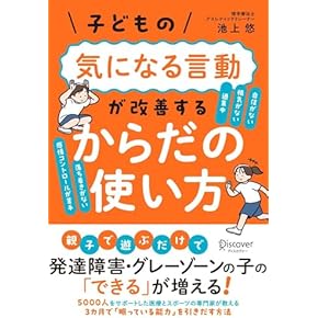 Amazon.co.jp: リハビリテーション - 医療関連科学・テクノロジー: 本