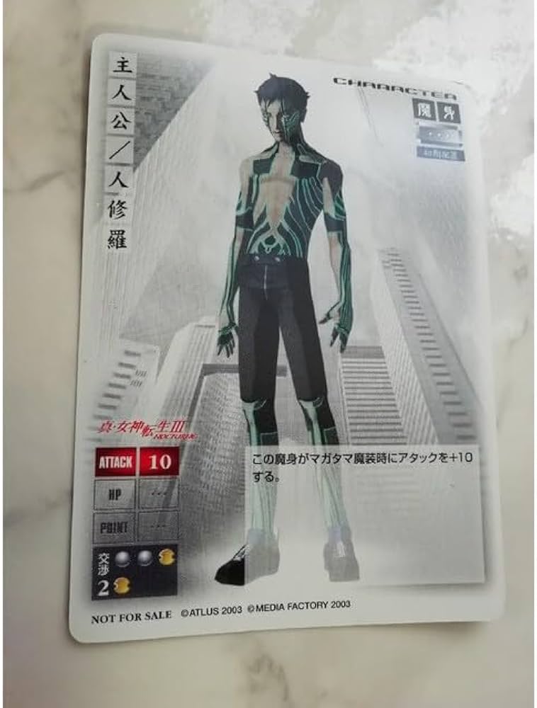 Amazon.co.jp: 真・女神転生3 ノクターン 人修羅 カードゲーム TCG