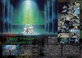 攻殻機動隊 DVD BOOK by押井守 GHOST IN THE SHELL (講談社
