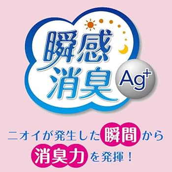 Amazon | ポイズ 肌ケアパッド 超スリム&コンパクト 3.0mm 多い時も