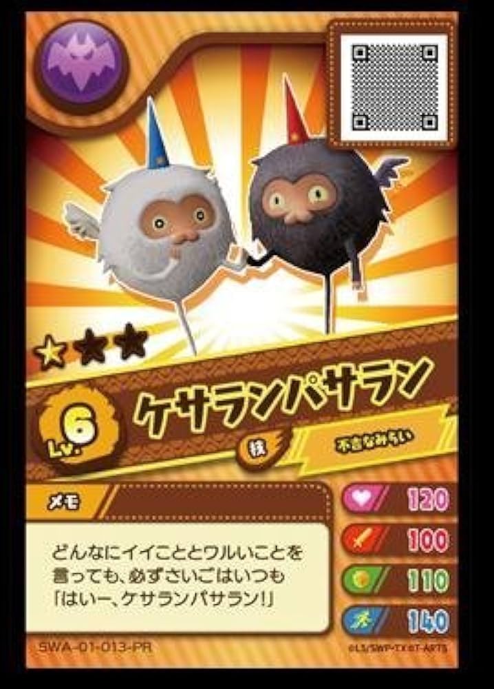 Amazon.co.jp: スナックワールド/ジャラステ 第1弾/SWA-01-013-PR