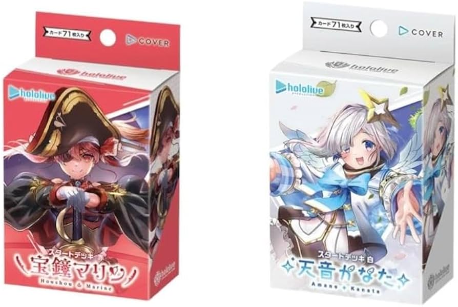 Amazon.co.jp: ホロライブカード スタートデッキ2種セット 『赤 宝 鐘
