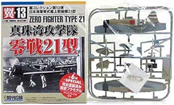 Amazon | 【6】 童友社 1/100 翼コレクション 第13弾 「真珠湾攻撃隊