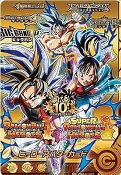 Amazon.co.jp: 【未開封】【通常版】スーパードラゴンボールヒーローズ