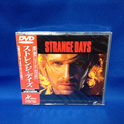 映画 ストレンジ・デイズ／1999年12月31日 (1995) - allcinema