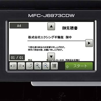 Amazon.co.jp: 【Amazon.co.jp限定】 brother プリンター A3