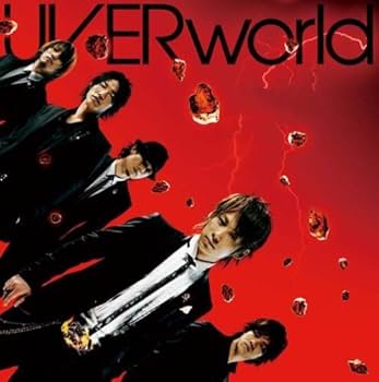Amazon.co.jp: 激動/Just break the limit! - UVERworld: ミュージック