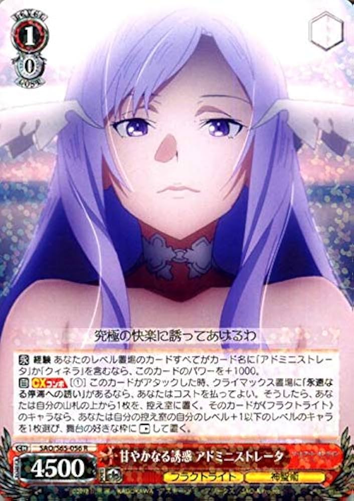 Amazon.co.jp: ヴァイスシュヴァルツ ソードアート・オンライン アリシ