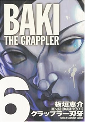 Amazon.co.jp: グラップラ-刃牙完全版: BAKI THE GRAPPLER (1) (少年