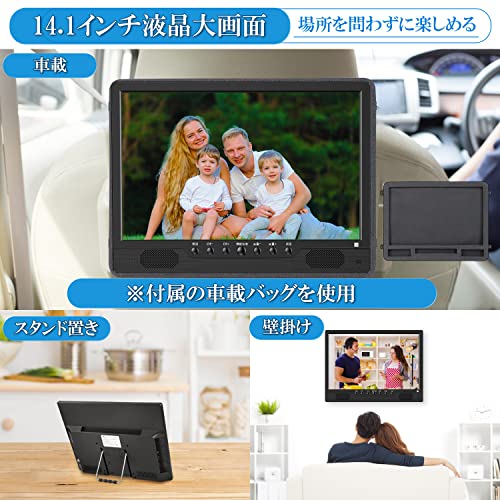 MIYOKI - EL-PTV-1401 ポータブルテレビ の評価 | SHOPSTAFF