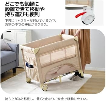 Amazon.co.jp: BTM ベビーベッド 折りたたみ プレイヤードベビー