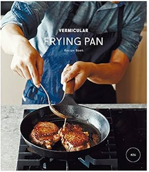 Amazon｜バーミキュラ フライパン 26cm オーク ガス・IH対応 鋳物