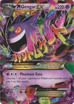 Amazon.co.jp: Pokemon - M Gengar-EX (35/119) - XY Phantom Forces
