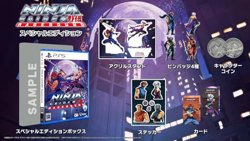 NINJA GAIDEN: Ragebound スペシャルエディション」の人気商品一覧