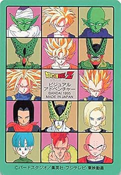 Amazon.co.jp: ドラゴンボールカード ドラゴンボールZ ビジュアル