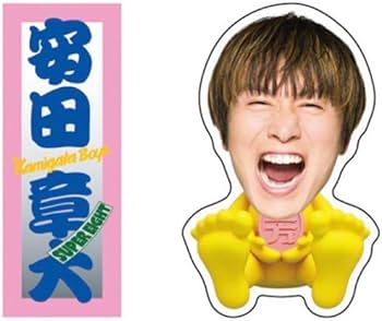 Amazon.co.jp: KAMIGATA BOYZ カミガタボーイズ ステッカーセット 安田