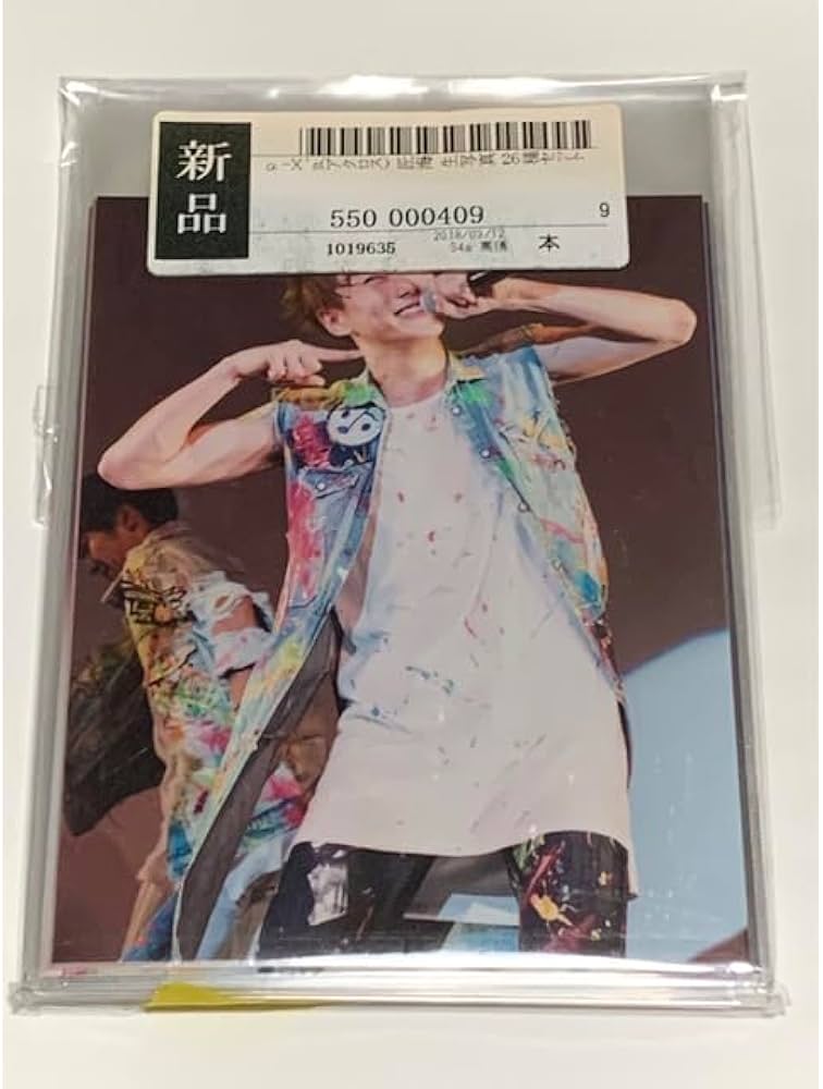 Amazon.co.jp: INI 尾崎匠海 α-X's アクロス時代 公式 生写真 26種