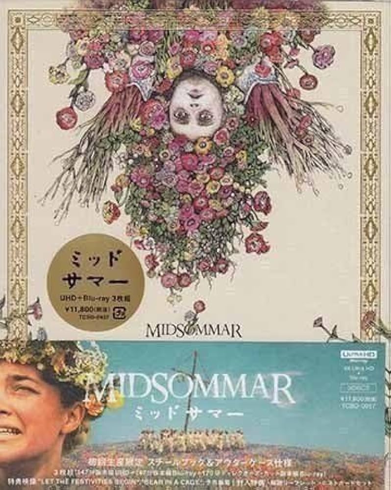 Amazon.co.jp: BD☆『ミッドサマー UHD＋Blu-ray豪華版 スチールブック