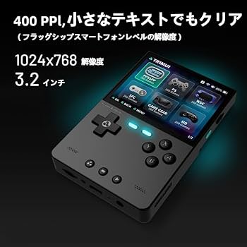 Amazon.co.jp: Trimui Brick レトロハンドヘルドゲーム機 A133plus
