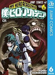 Amazon.co.jp: 僕のヒーローアカデミア 38 (ジャンプコミックスDIGITAL
