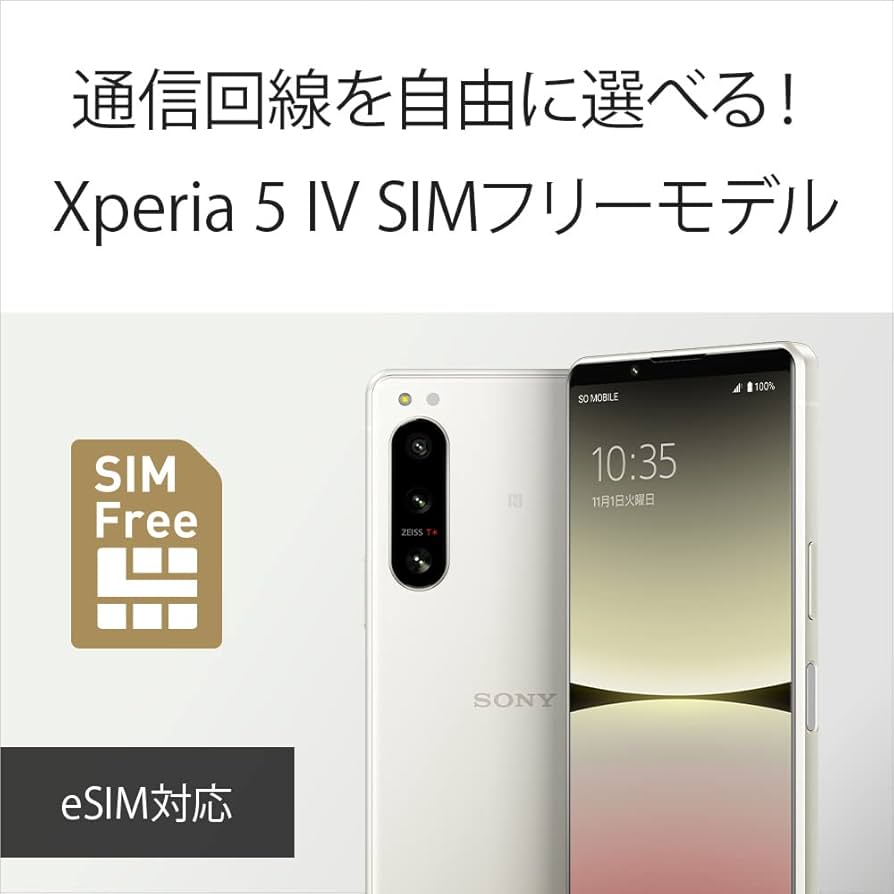 Amazon | ソニー Xperia5IV エクリュホワイト SIMフリースマホ XQ-CQ44