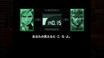 Amazon.co.jp: SW版 METAL GEAR SOLID: MASTER COLLECTION Vol.1 : ゲーム